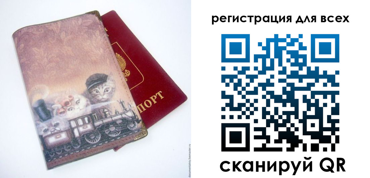 прописка поиск в Бологом