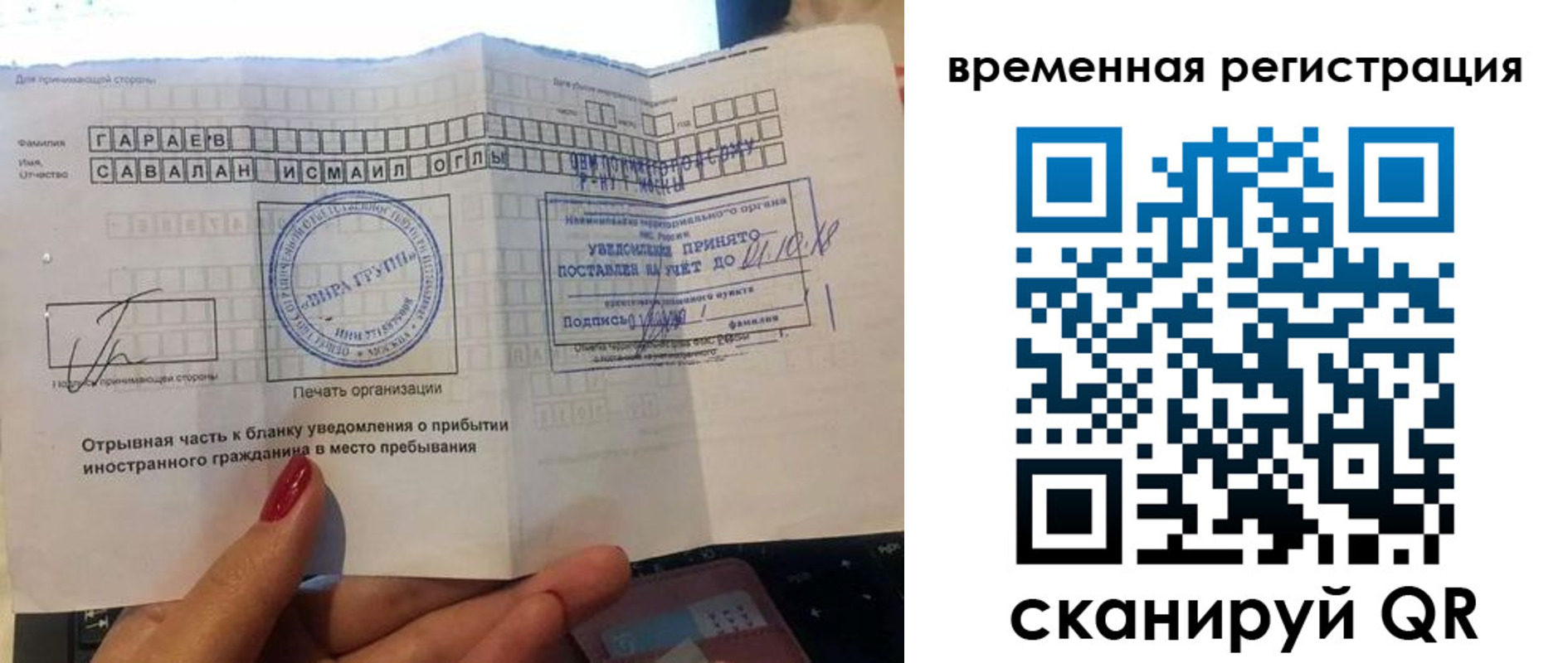 регистрация для школы в Бологом