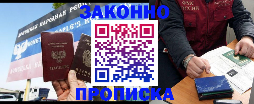 регистрация для дет. сада в Бологом